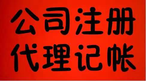 法人权利（法人代表有什么权利）