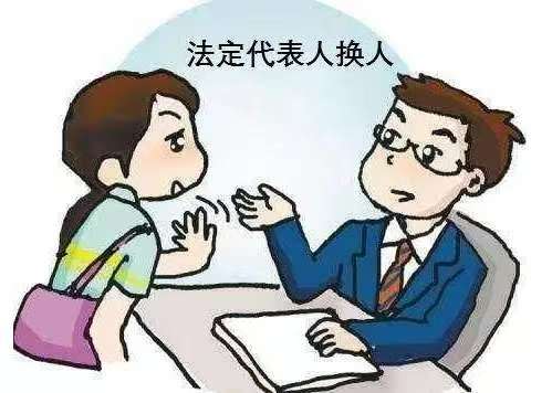 法人权利（法人代表有什么权利）