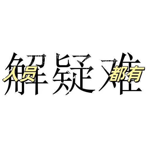 公司注销失败的具体案例